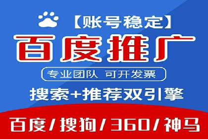 案例对比：优化前后百度推广效果差异