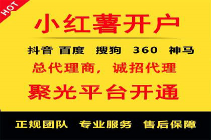 实战解析：百度竞价代运营公司如何实现广告投放效果最大化